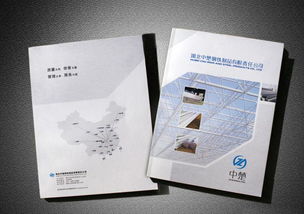 低價高質專業承接畫冊設計,印刷業務 南昌紙類印刷