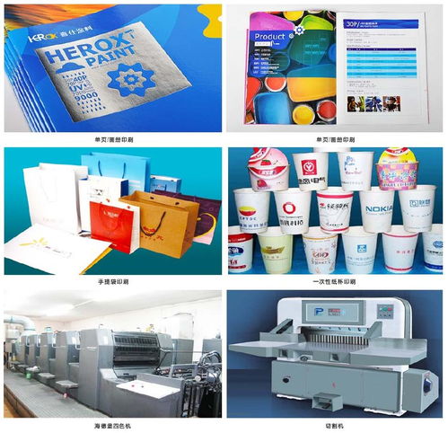 南京樣本印刷 企業樣本印刷常識