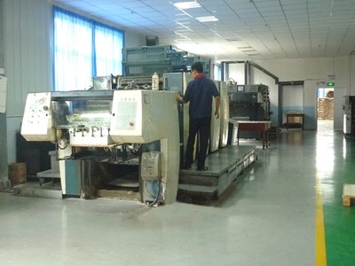 陜西匯江印務(wù)