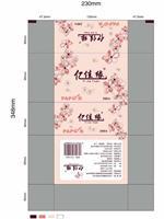 鄒平豪澤包裝官方-包裝裝潢印刷品印制、衛(wèi)生紙包裝袋、紙尿褲包裝袋、衛(wèi)生巾包裝袋、各種復(fù)合袋、