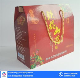 東莞印刷包裝廠 印刷 興榮印刷 查看